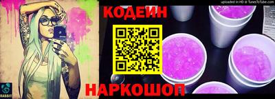 молекула духа Ливны
