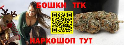 молекула духа Ливны