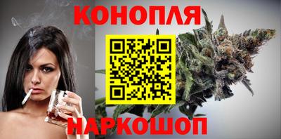 молекула духа Ливны