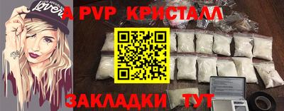 MESCALINE Лесосибирск
