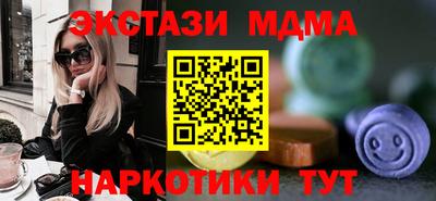 MESCALINE Лесосибирск