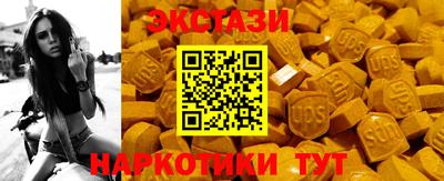 молекула духа Ливны
