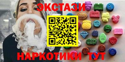 молекула духа Ливны