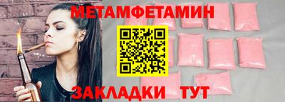 MESCALINE Лесосибирск