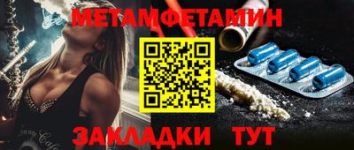 MESCALINE Лесосибирск