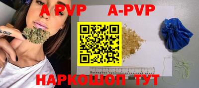 MESCALINE Лесосибирск