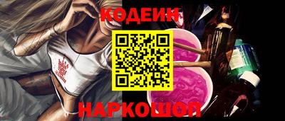 MESCALINE Лесосибирск