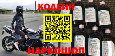 молекула духа Ливны