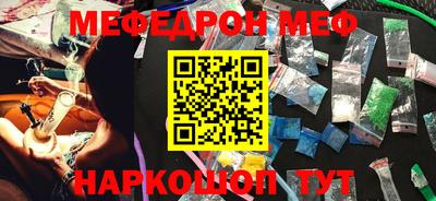 mdma Ликино-Дулёво