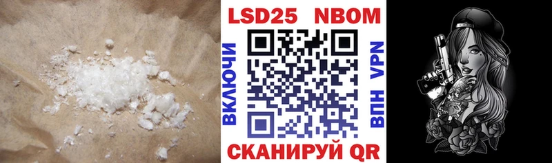 сколько стоит  Зеленокумск  Лсд 25 экстази ecstasy 