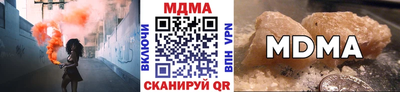 МДМА Molly  сайты даркнета клад  Зеленокумск  купить наркотики цена 