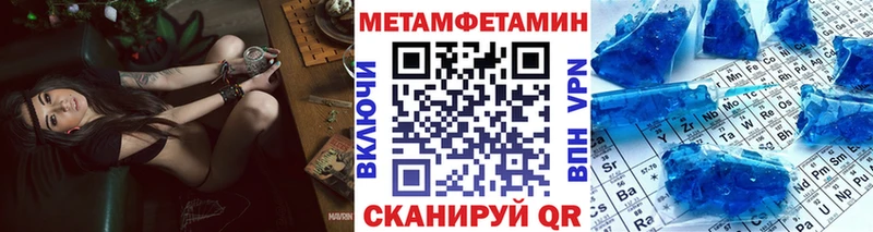 купить   Зеленокумск  MEGA зеркало  МЕТАМФЕТАМИН винт 