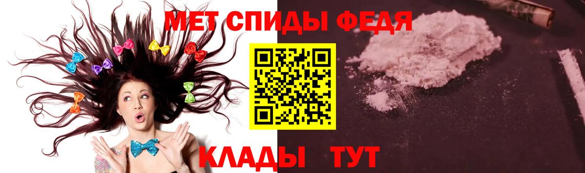 Метамфетамин кристалл  Вход с VPN  Зеленокумск 