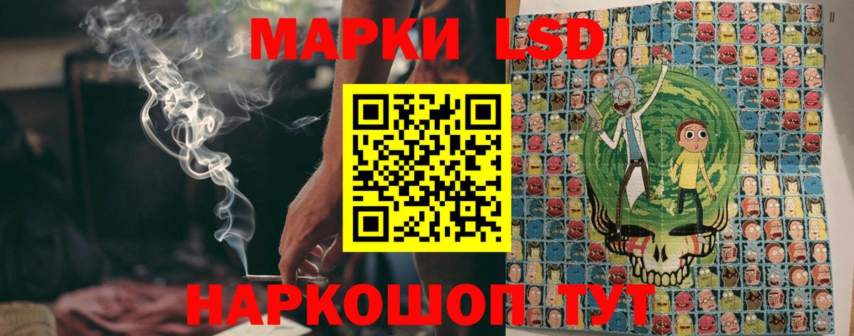 Марки N-bome 1,8мг  Вход с VPN  Зеленокумск 
