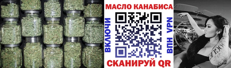 ОМГ ОМГ tor как найти Зеленокумск ТГК вейп