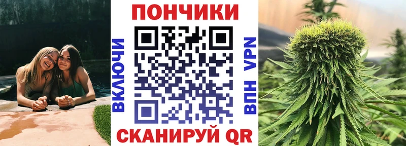 площадка телеграм  Зеленокумск  Конопля семена 