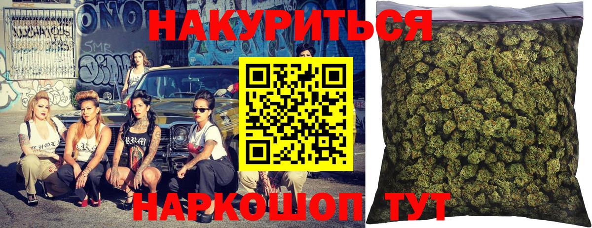 Марихуана марихуана Зеленокумск